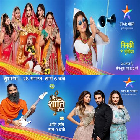 star bharat tv shows